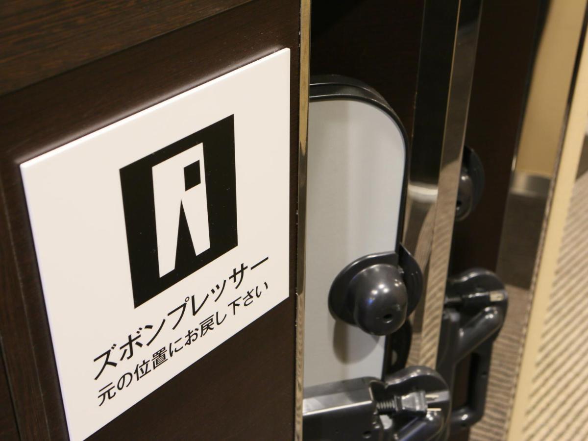 Apa Hotel Kodemmacho Ekimae Tokyo Eksteriør bilde